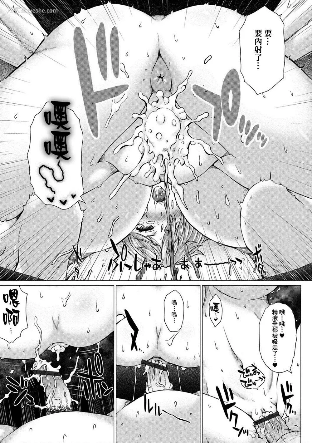 34P - 上北女子排〇部日志