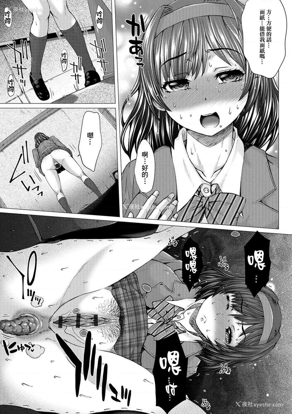 80P - 上北女子排〇部日志