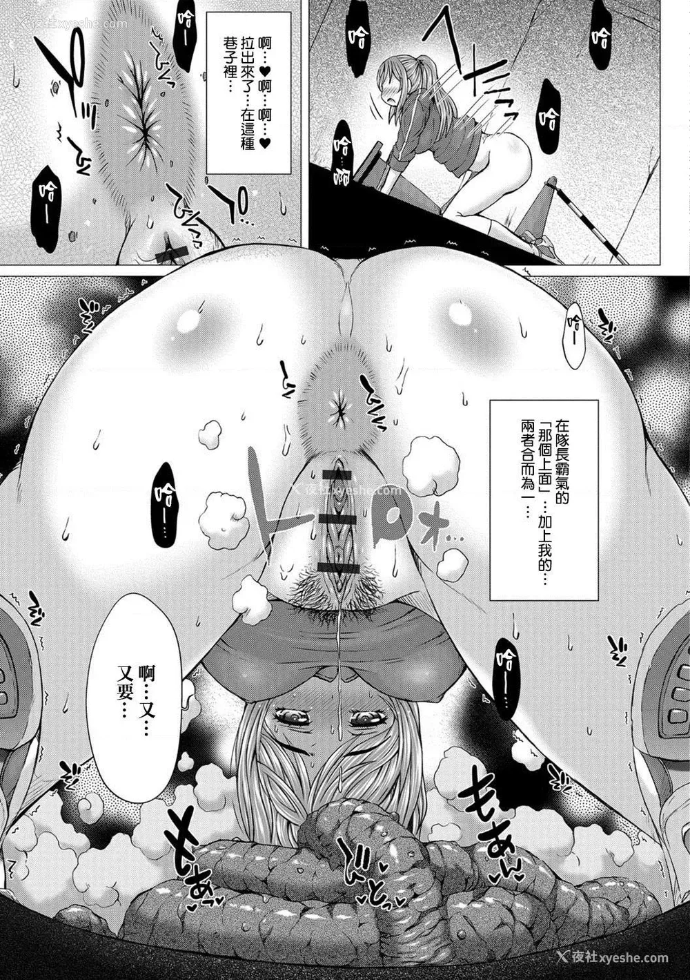 90P - 上北女子排〇部日志