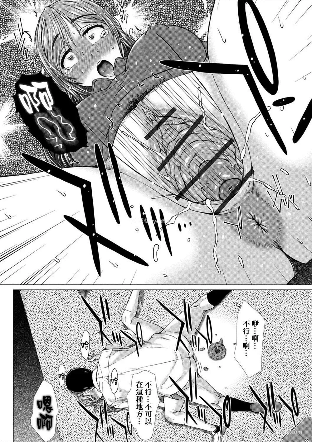 97P - 上北女子排〇部日志