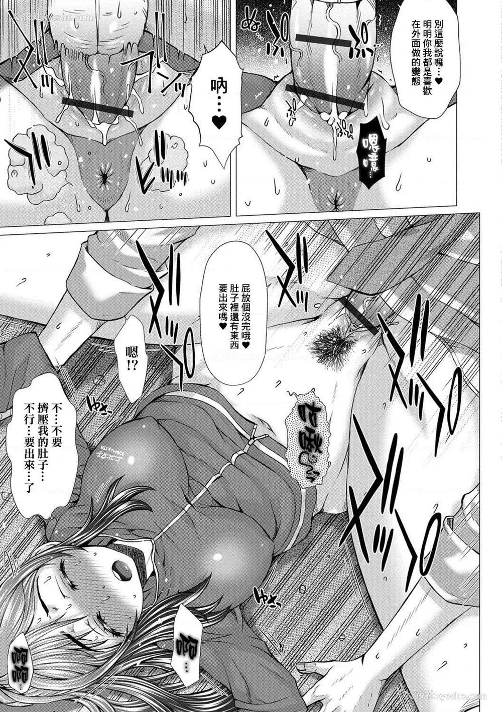 98P - 上北女子排〇部日志