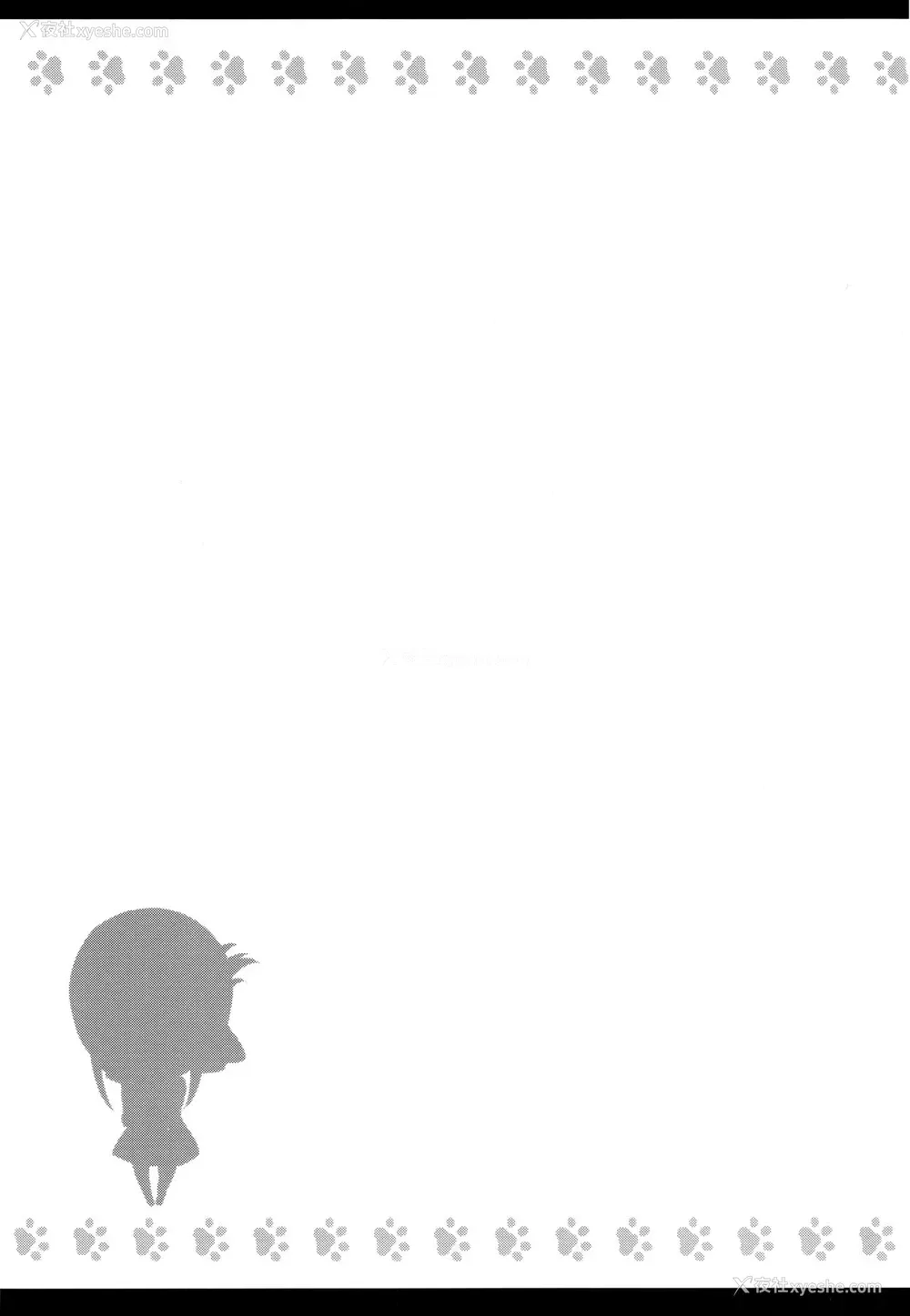 27P - かぐや様の縁结び
