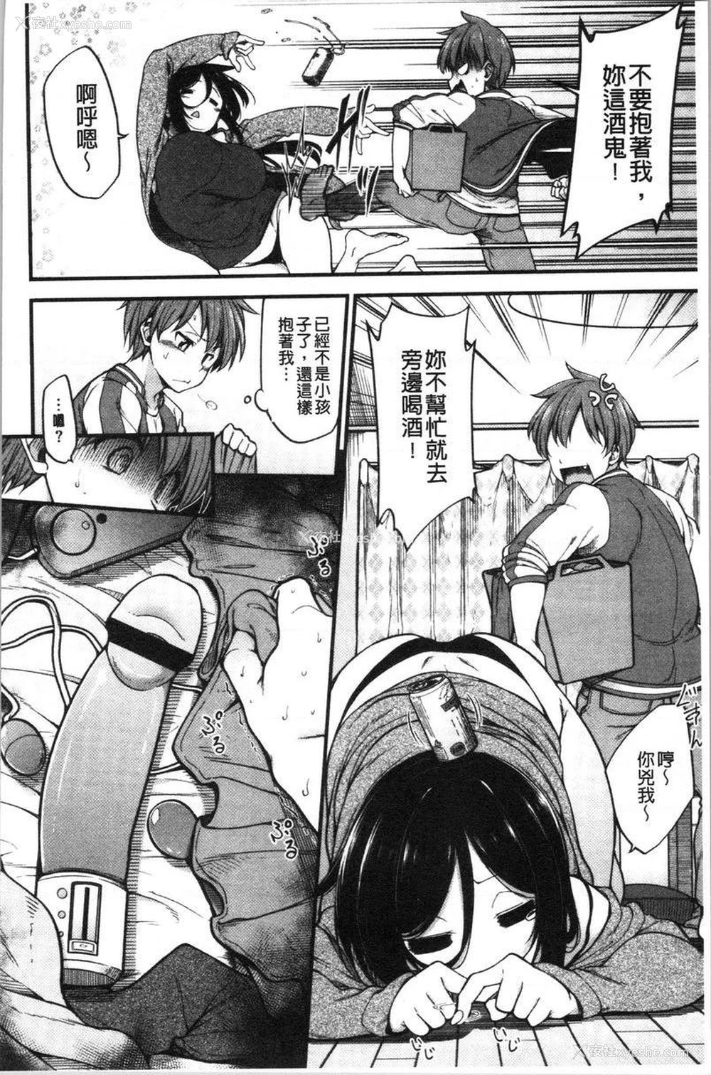 6P - 欧派・Hard