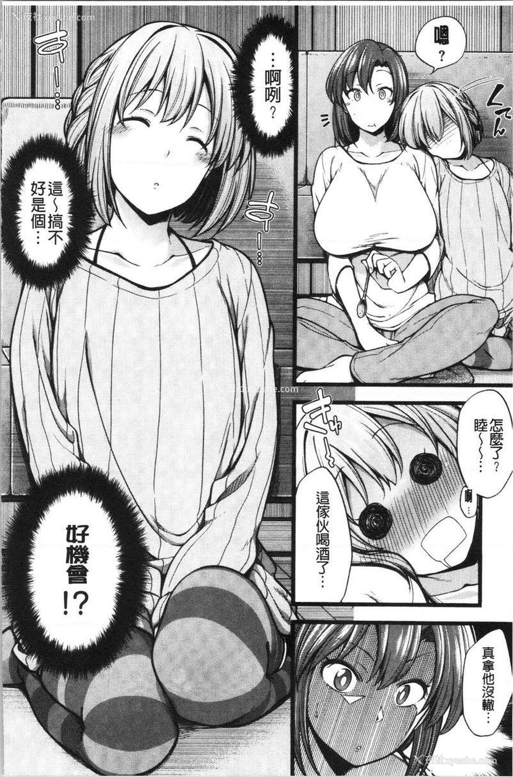 4P - 欧派・Hard