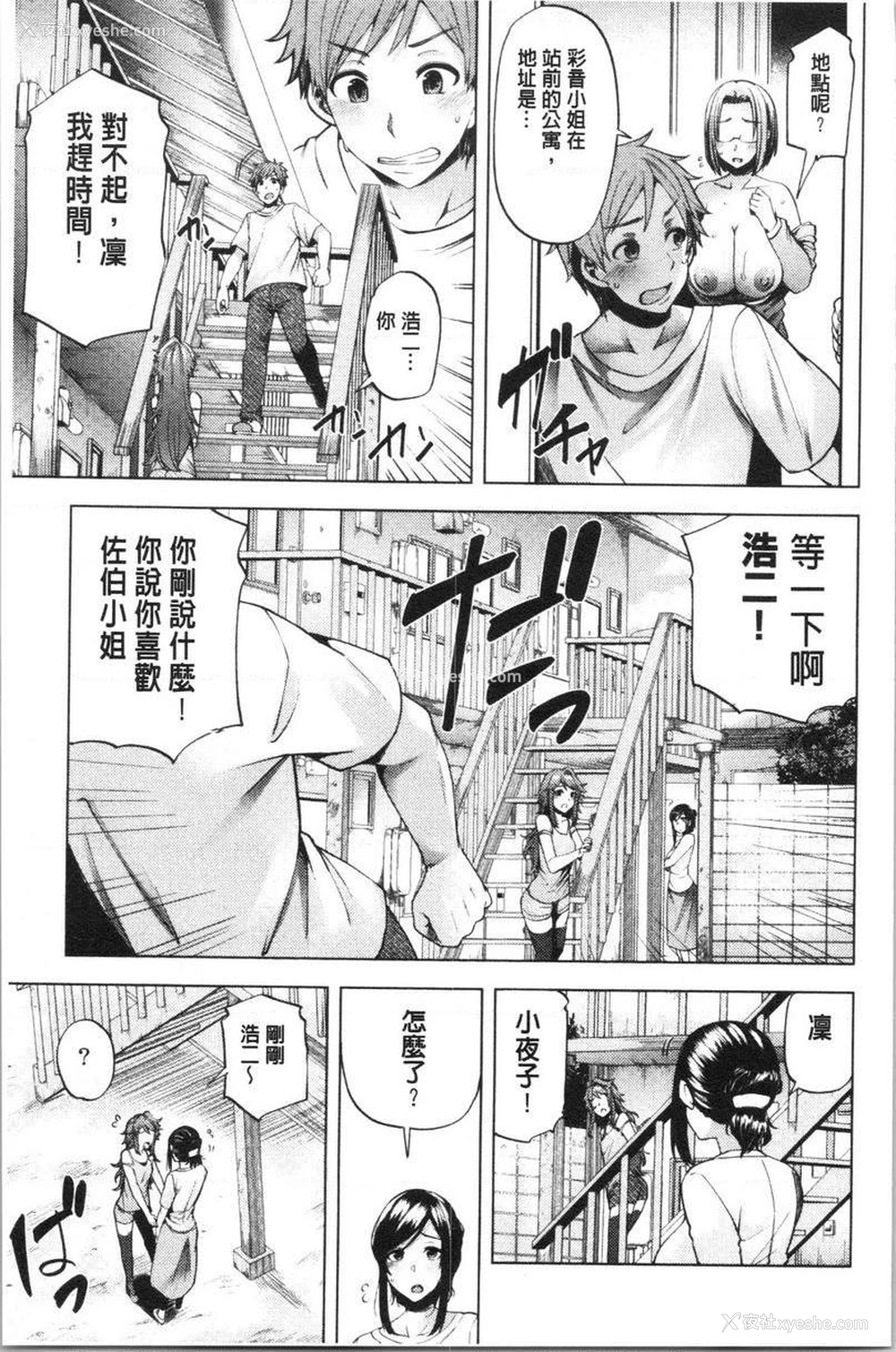 15P - 淫靡丰满的居民们~漏尿处女~