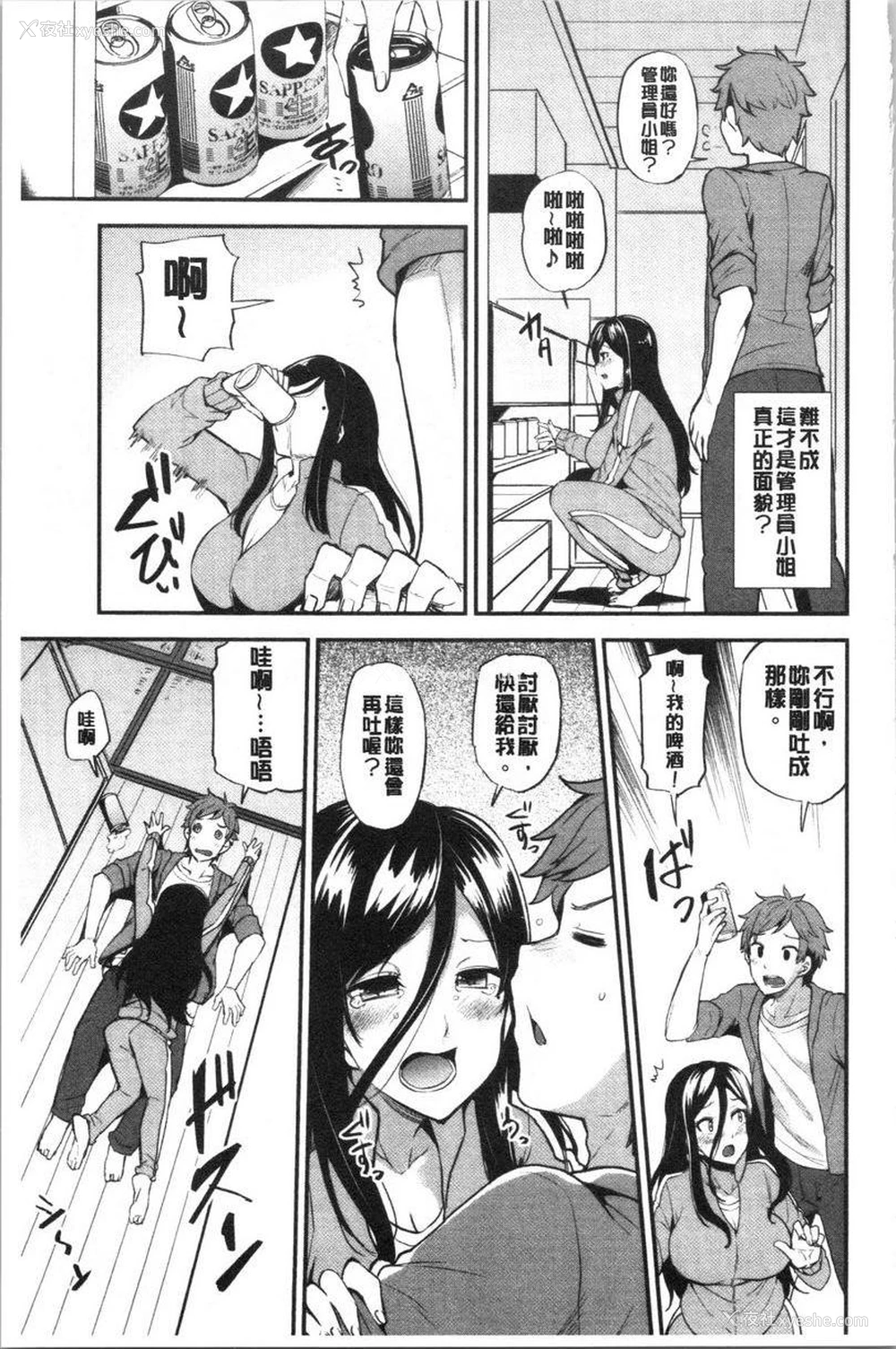15P - 淫靡丰满的居民们~漏尿处女~