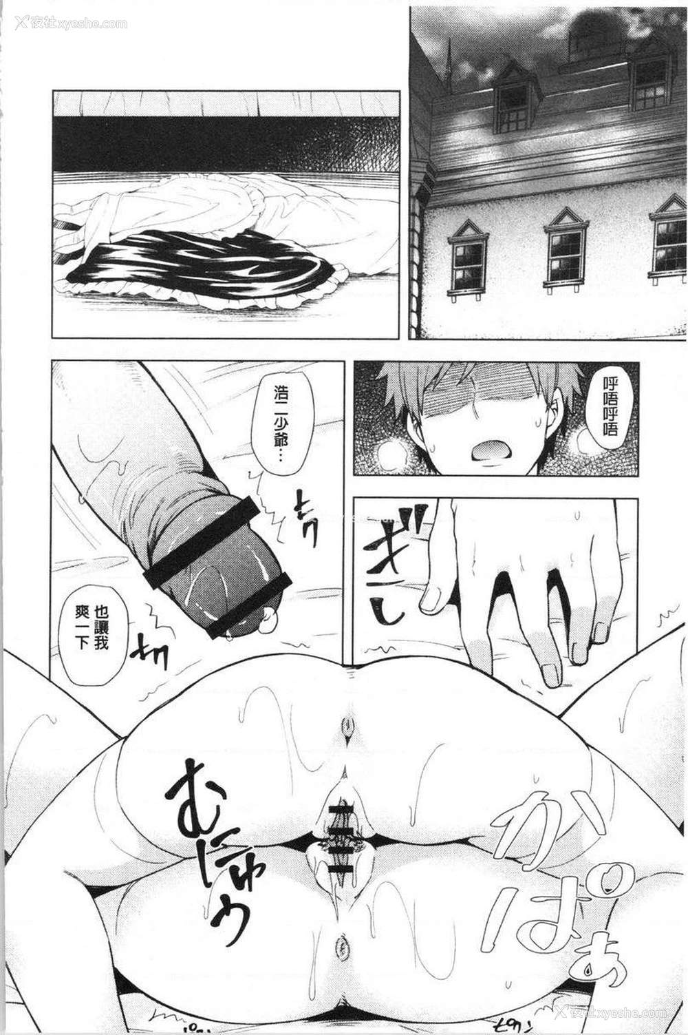 16P - 淫靡丰满的居民们~漏尿处女~