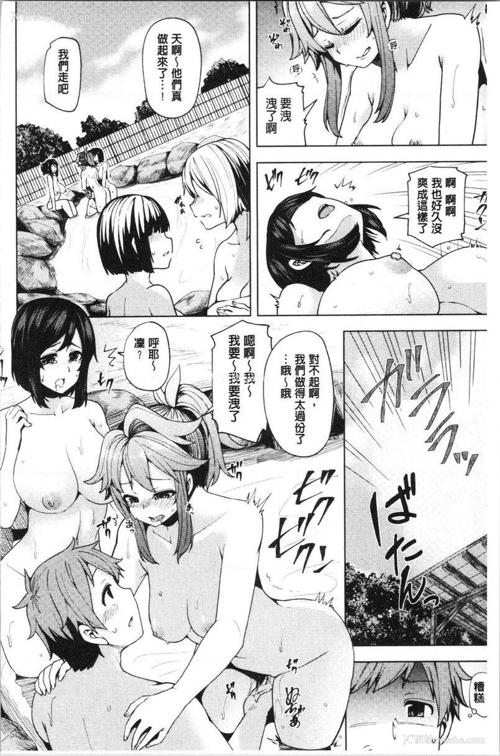 10P - 淫靡丰满的居民们~漏尿处女~