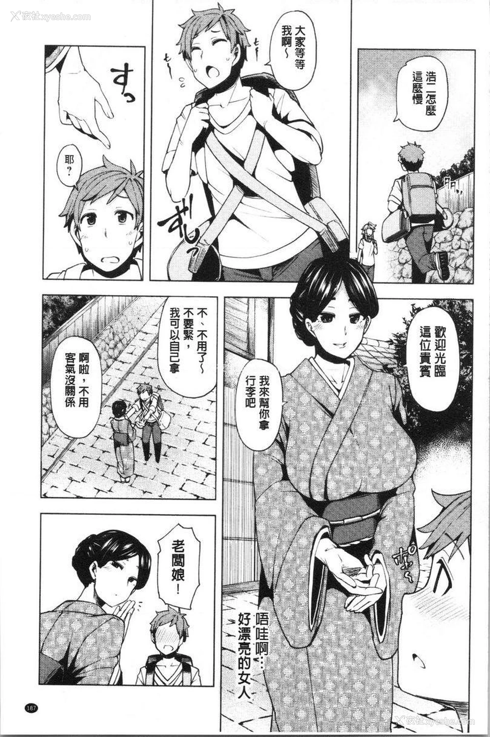 3P - 淫靡丰满的居民们~漏尿处女~