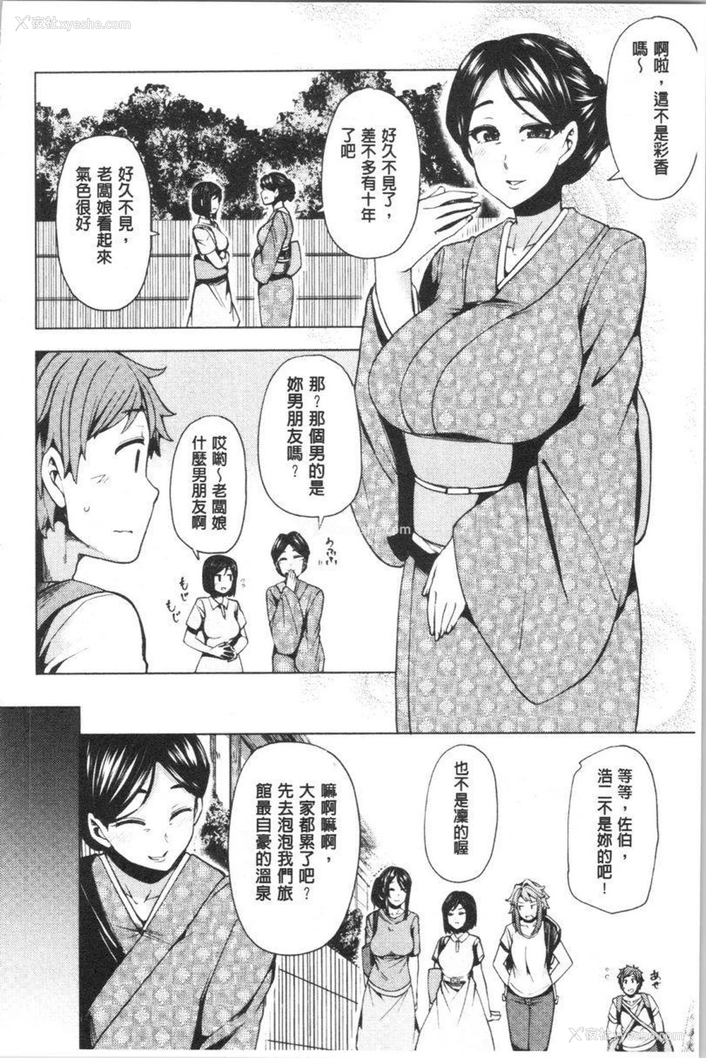 4P - 淫靡丰满的居民们~漏尿处女~