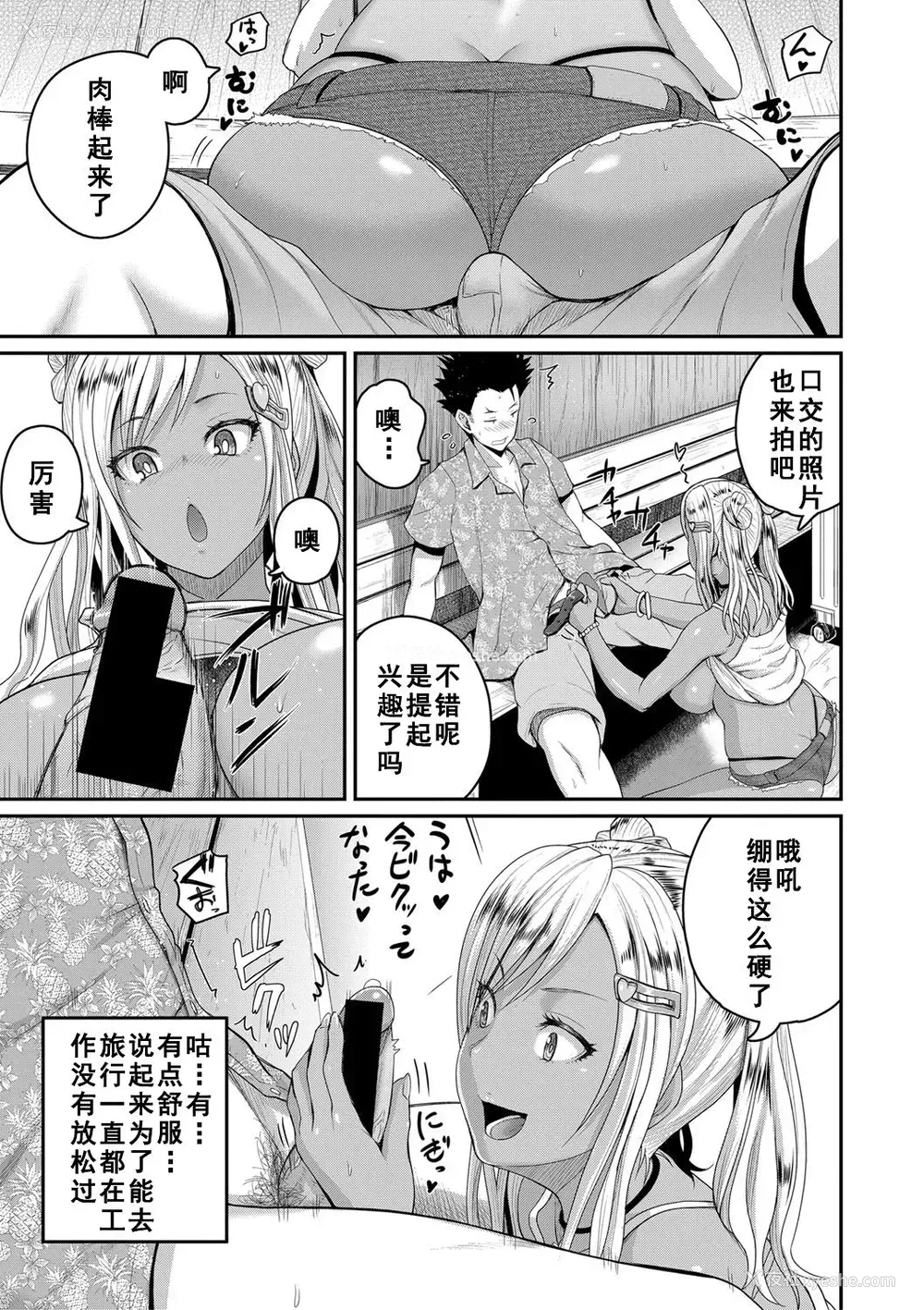 11P - いんばいと