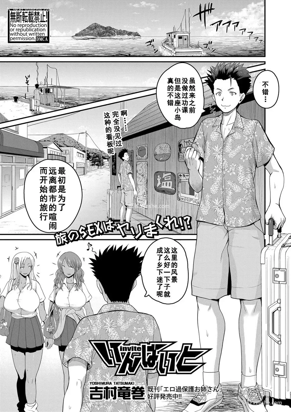 1P - いんばいと
