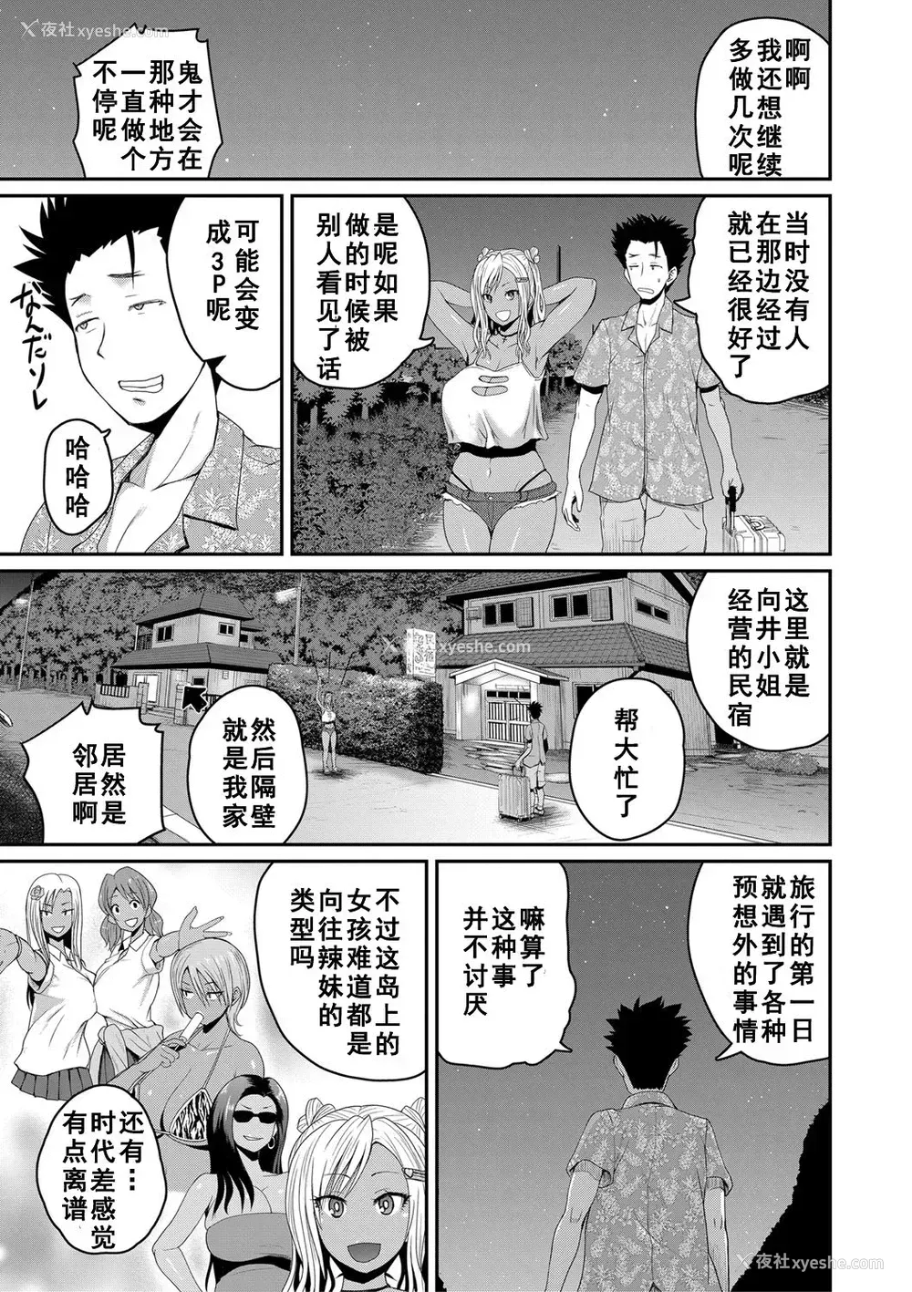 25P - いんばいと
