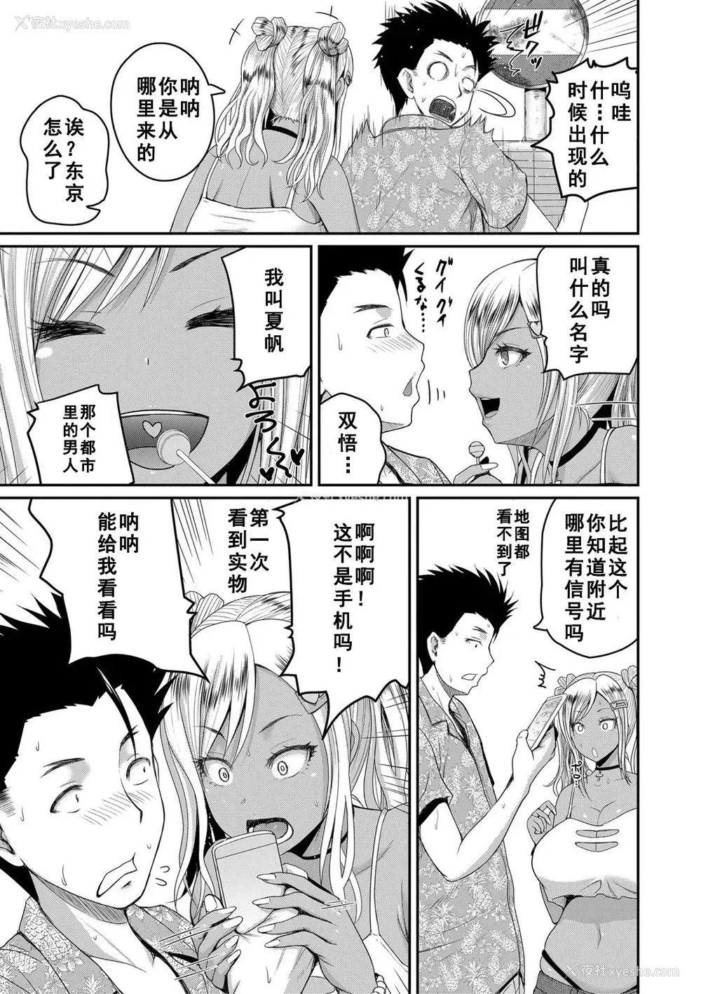 7P - いんばいと