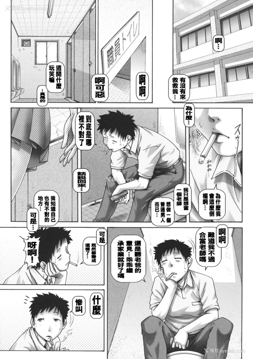 115P - JKマダム