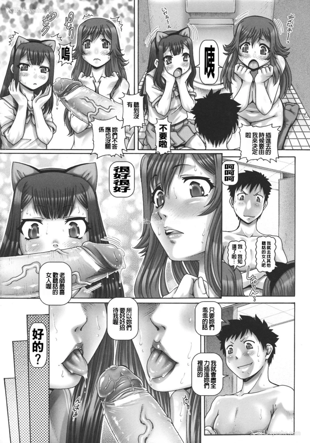 124P - JKマダム