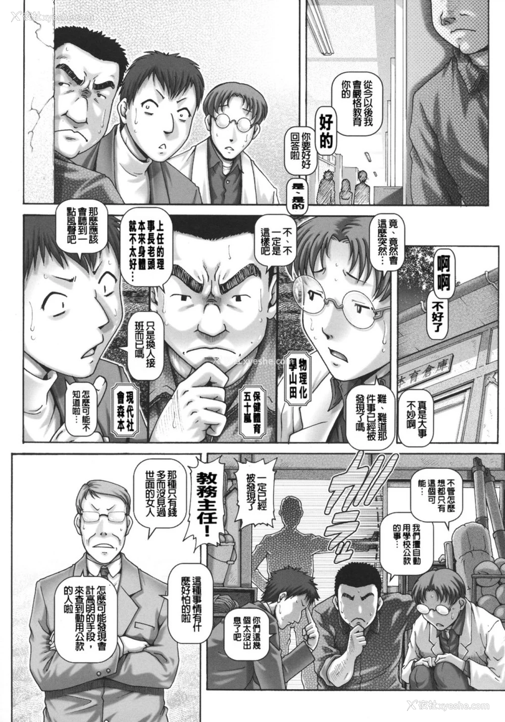 169P - JKマダム