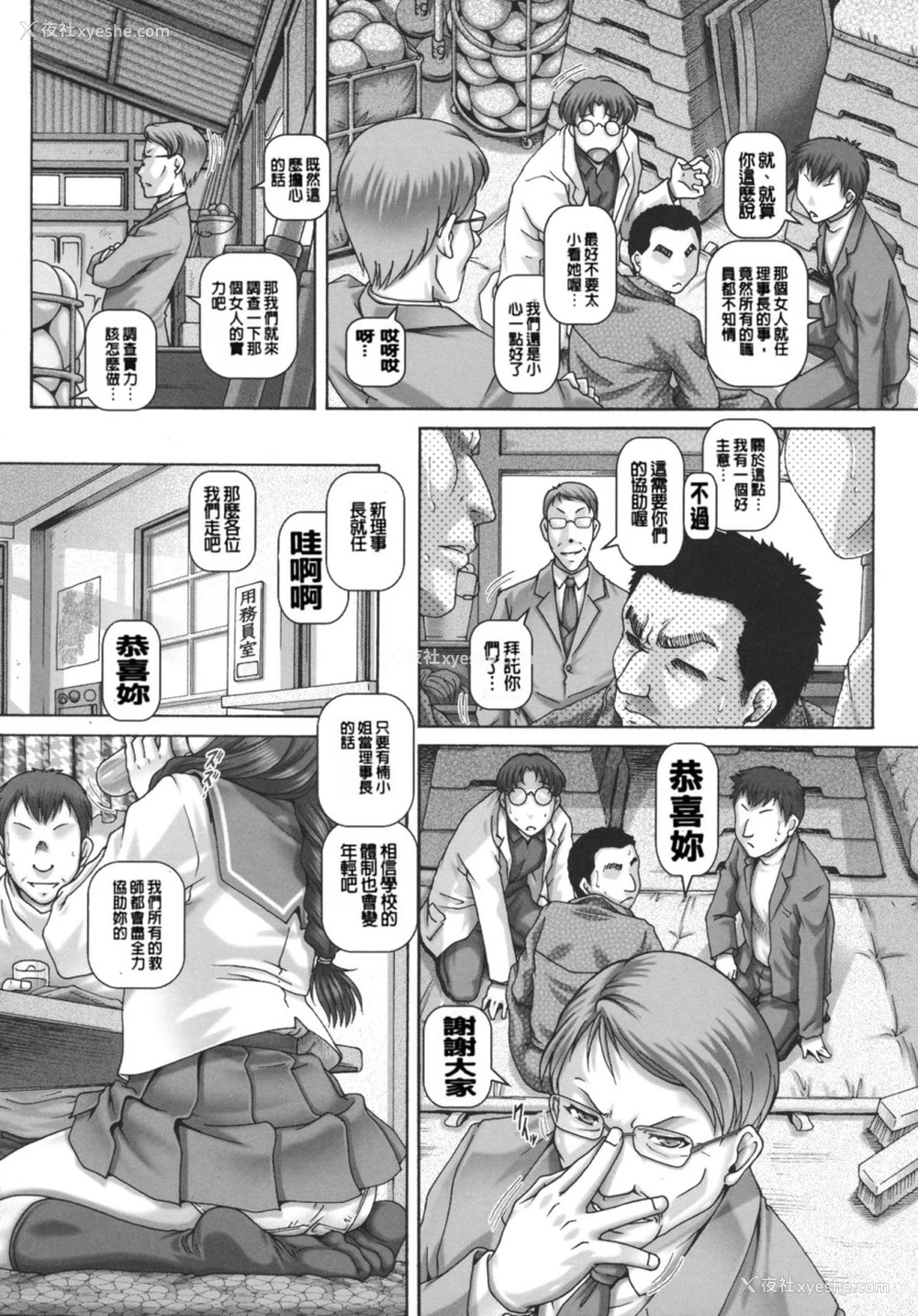 170P - JKマダム