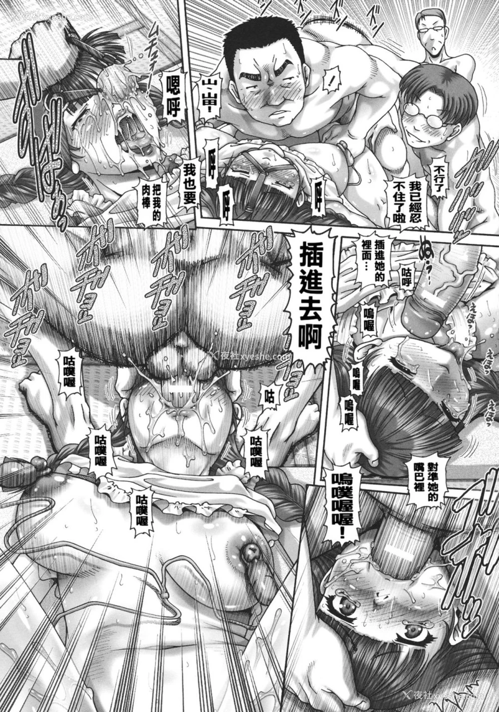 179P - JKマダム