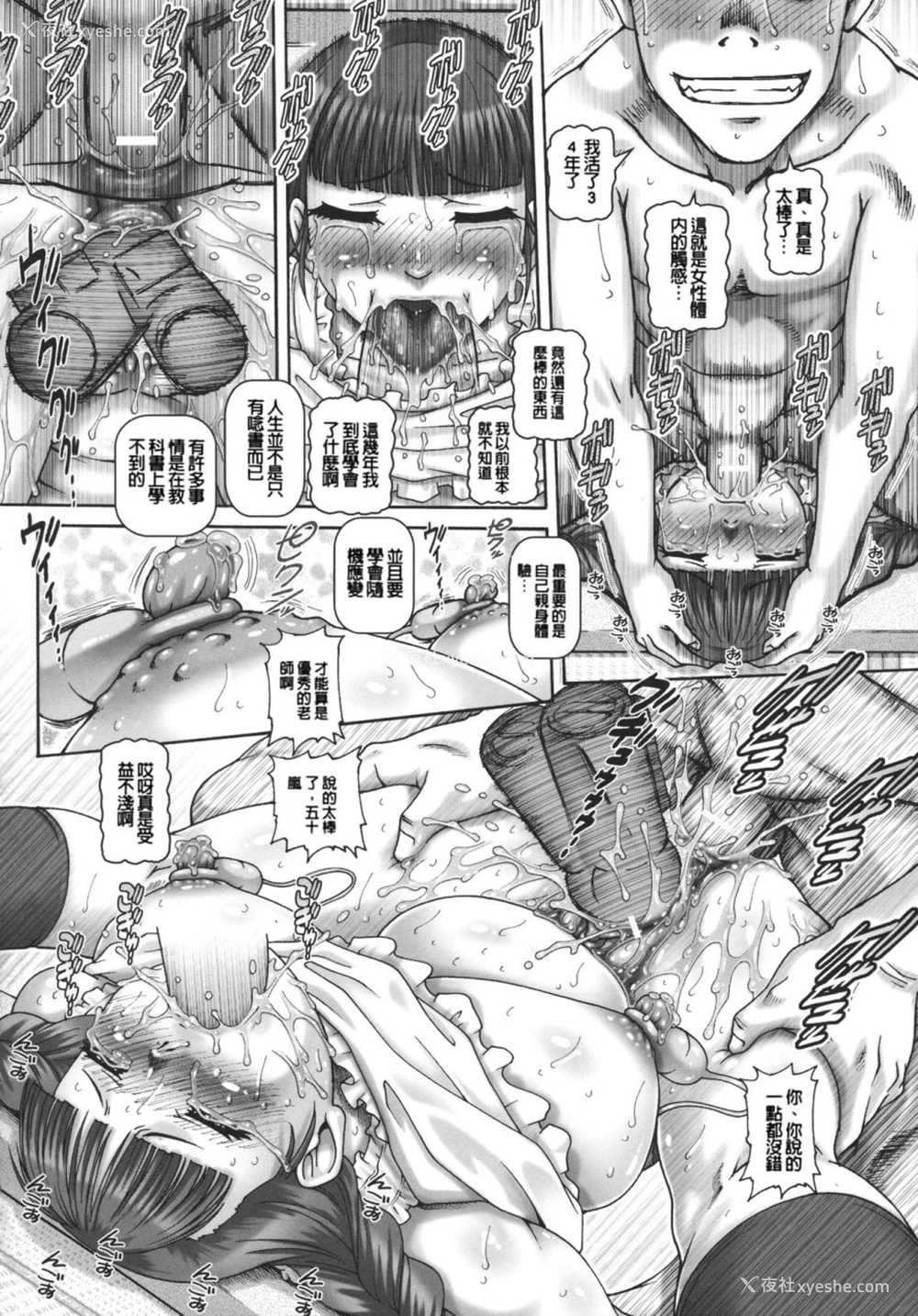 180P - JKマダム