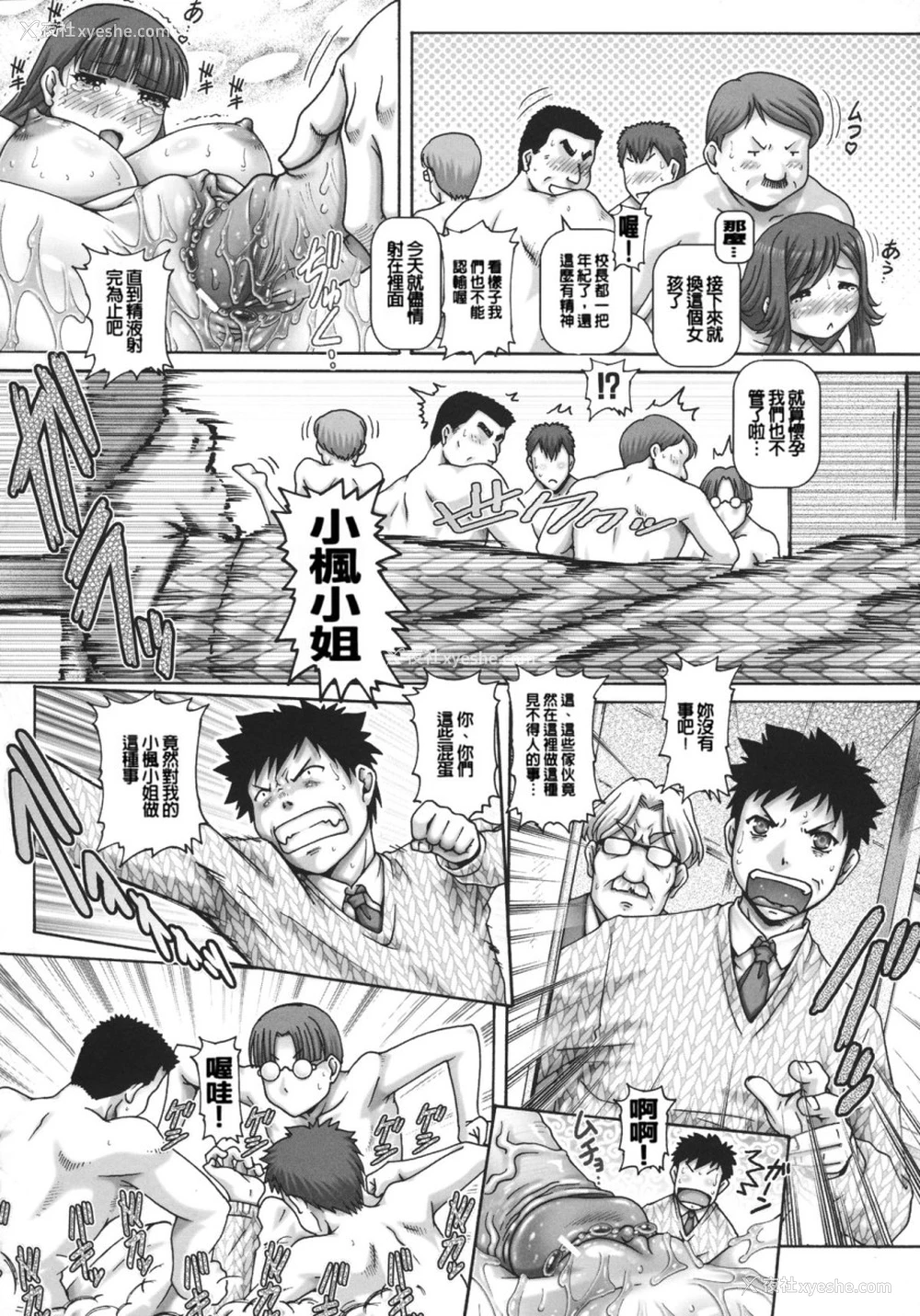 198P - JKマダム