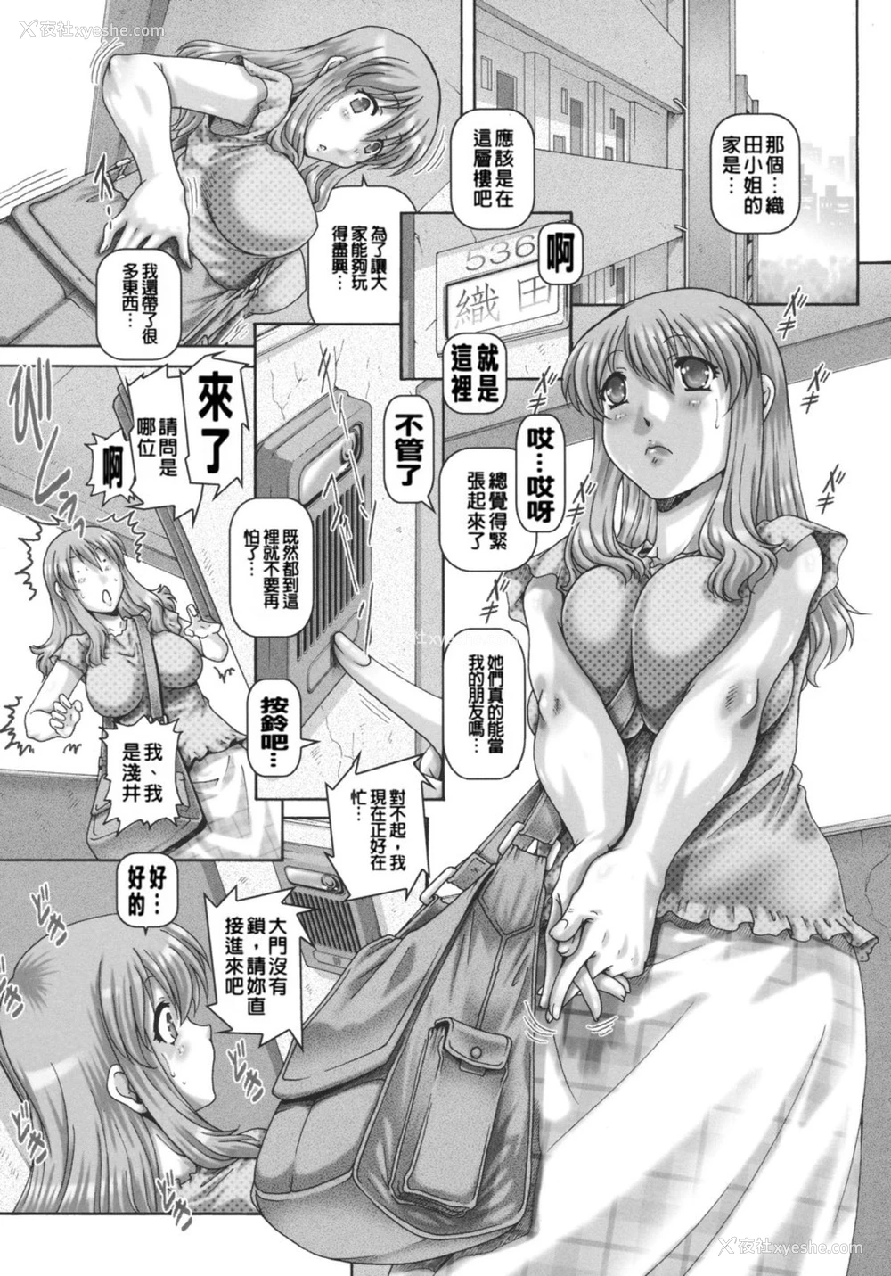 224P - JKマダム