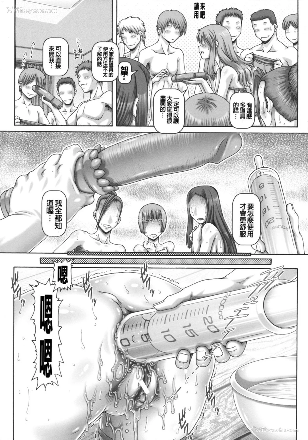 232P - JKマダム