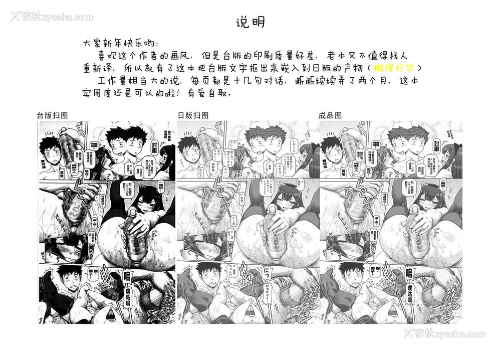 249P - JKマダム