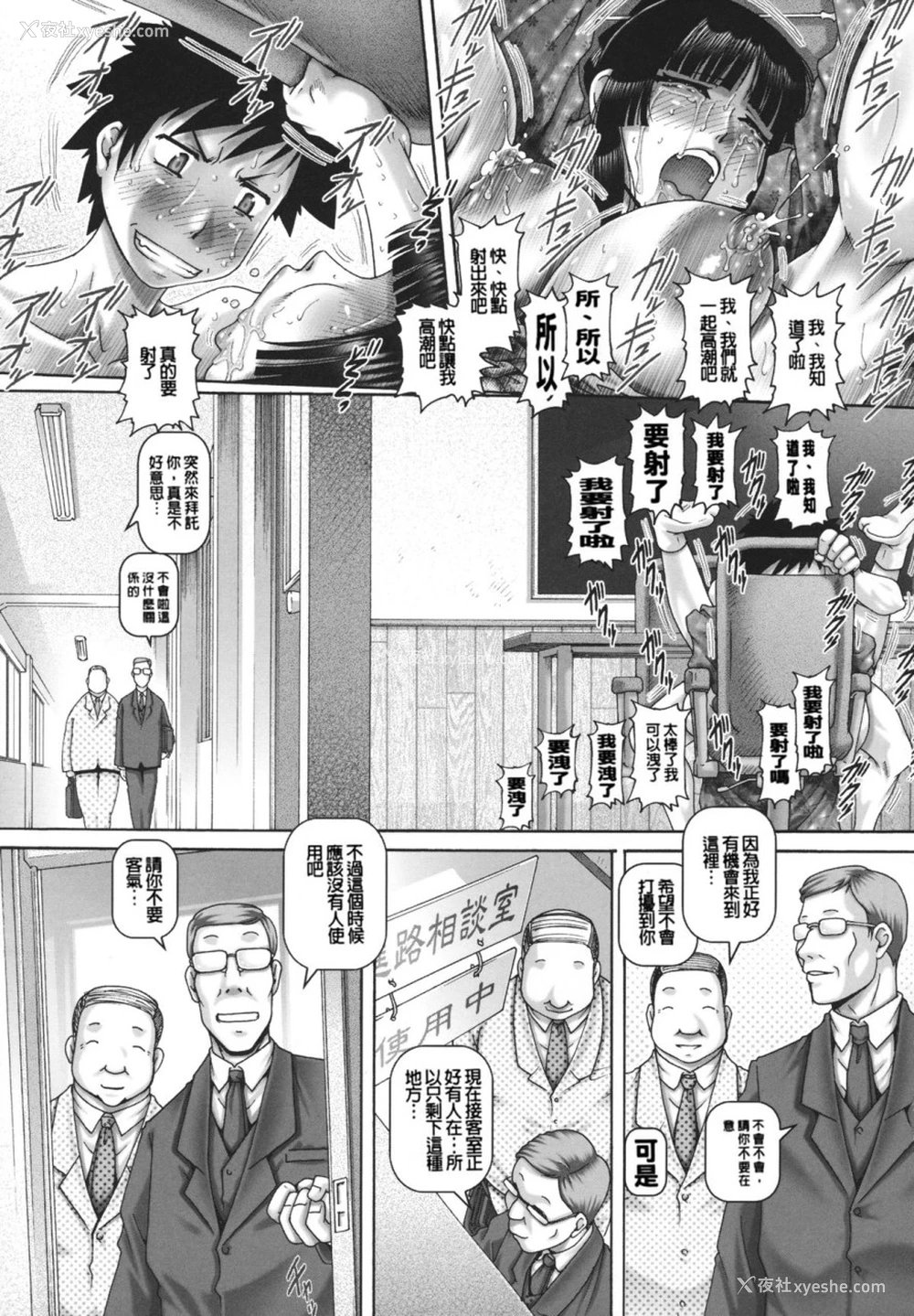 32P - JKマダム