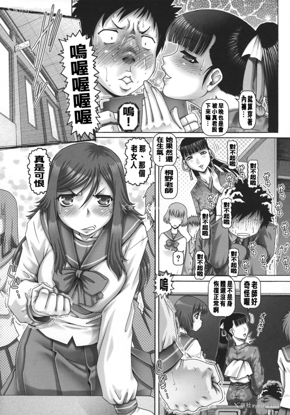 37P - JKマダム