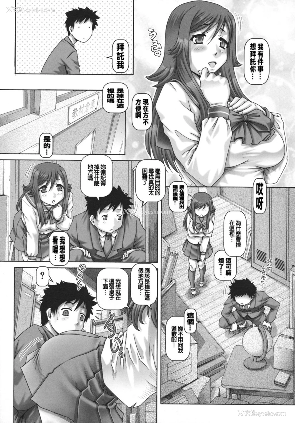 40P - JKマダム