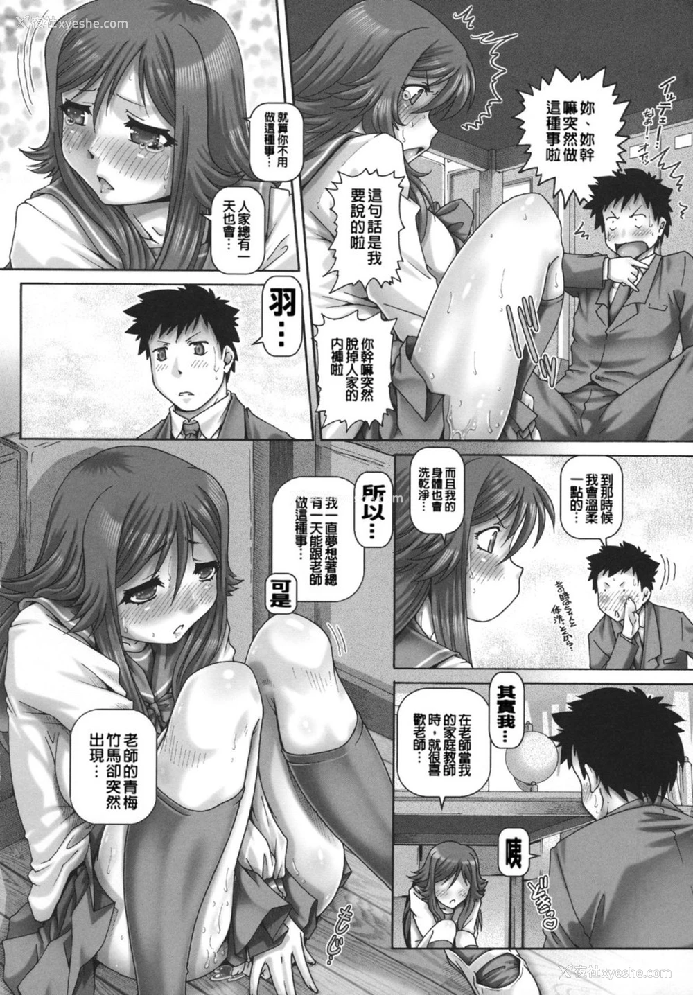 47P - JKマダム