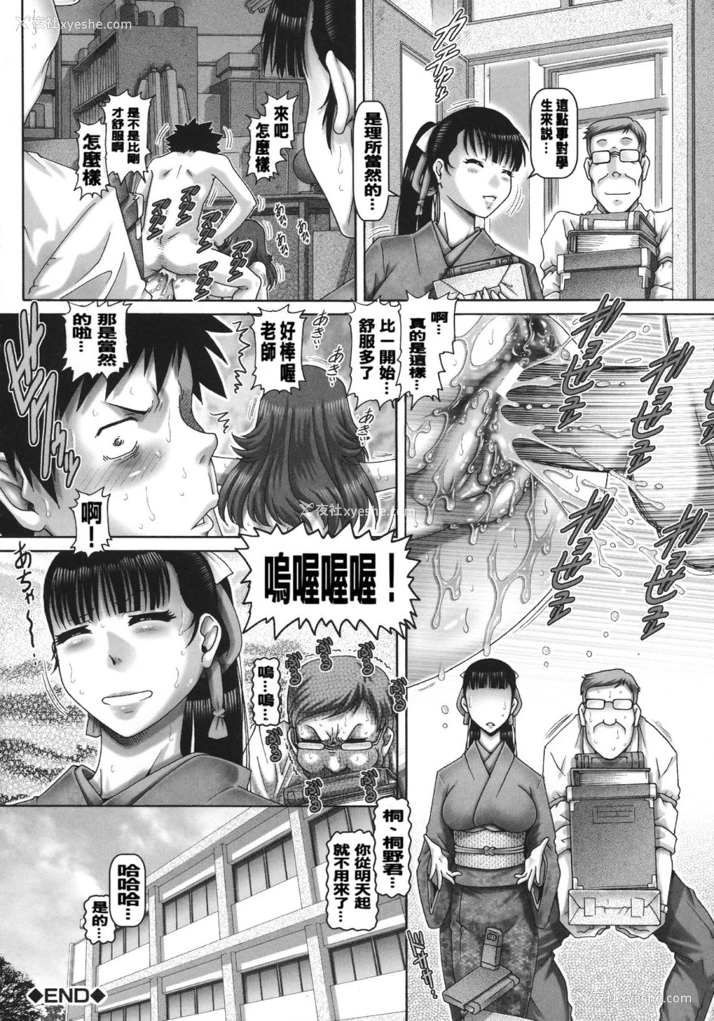 59P - JKマダム