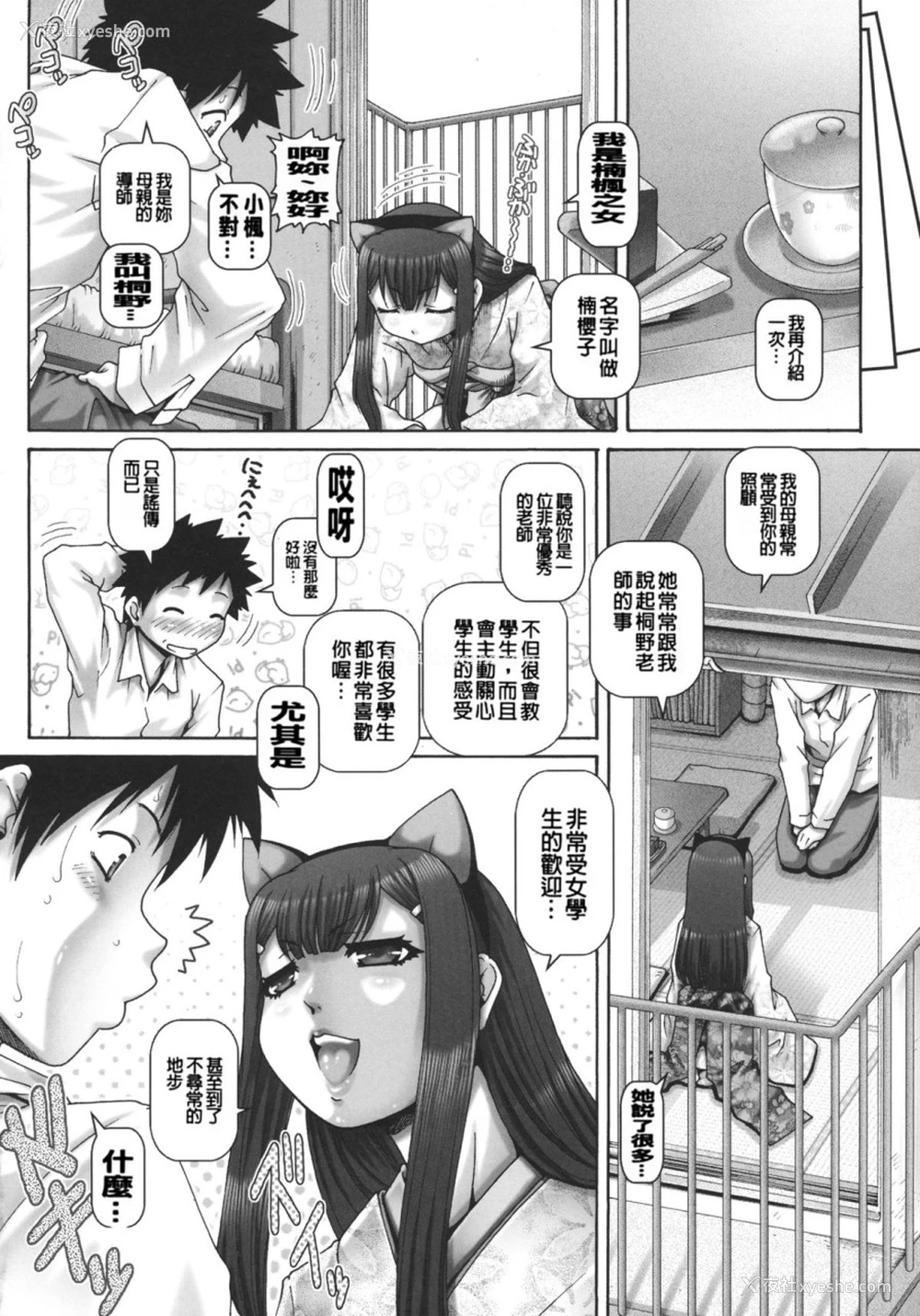 95P - JKマダム