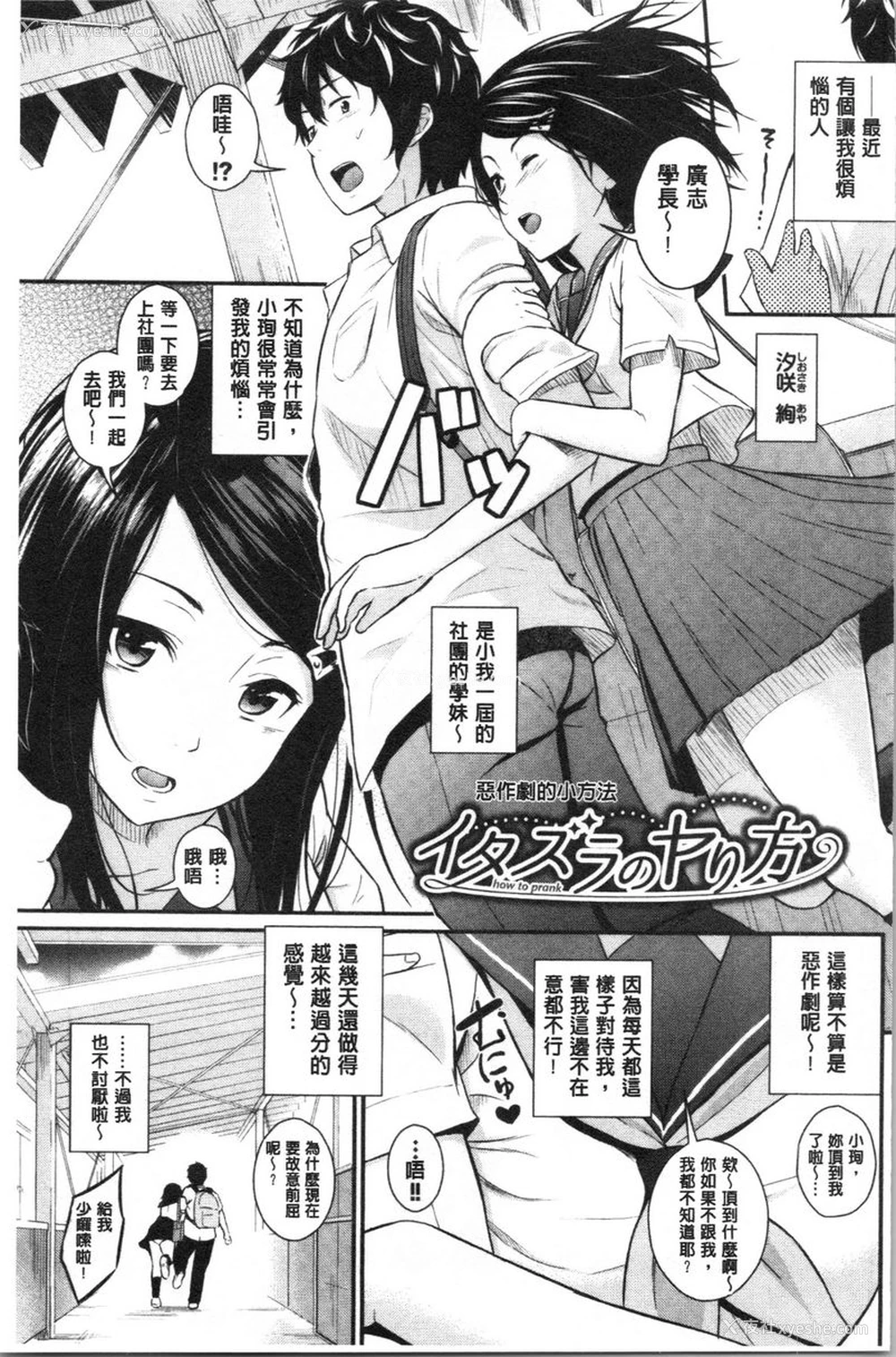 1P - 爱的印记