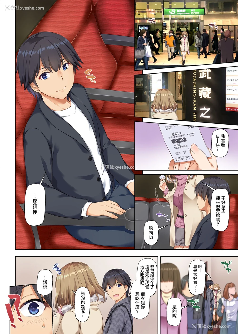 32P - 人妻幼驯染とひと夏のできごと2 DLO-10