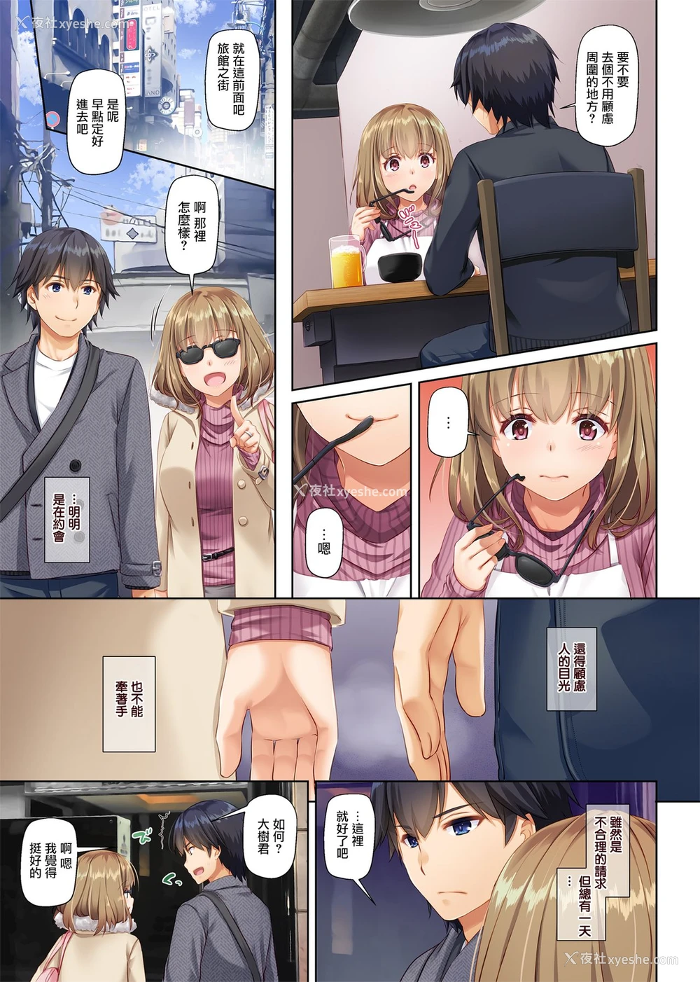 35P - 人妻幼驯染とひと夏のできごと2 DLO-10