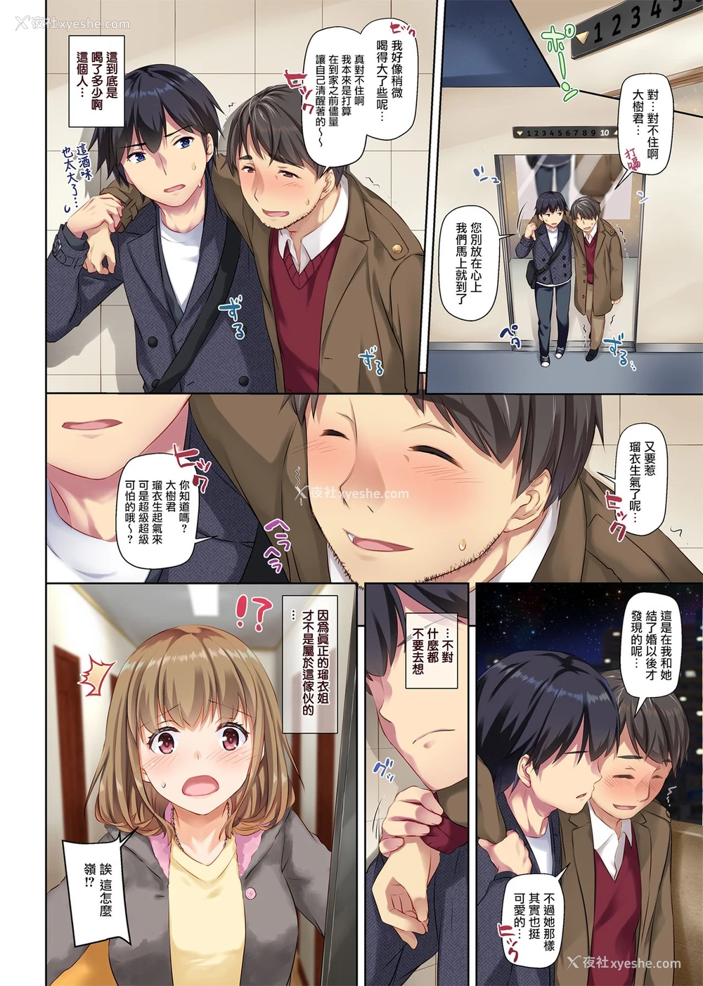 59P - 人妻幼驯染とひと夏のできごと2 DLO-10