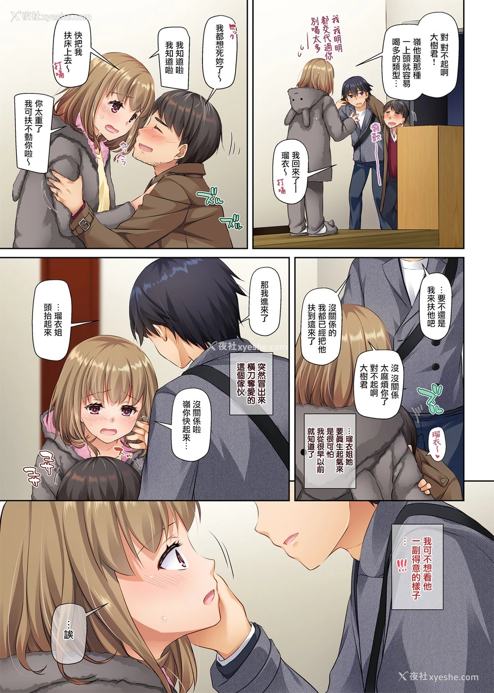 60P - 人妻幼驯染とひと夏のできごと2 DLO-10