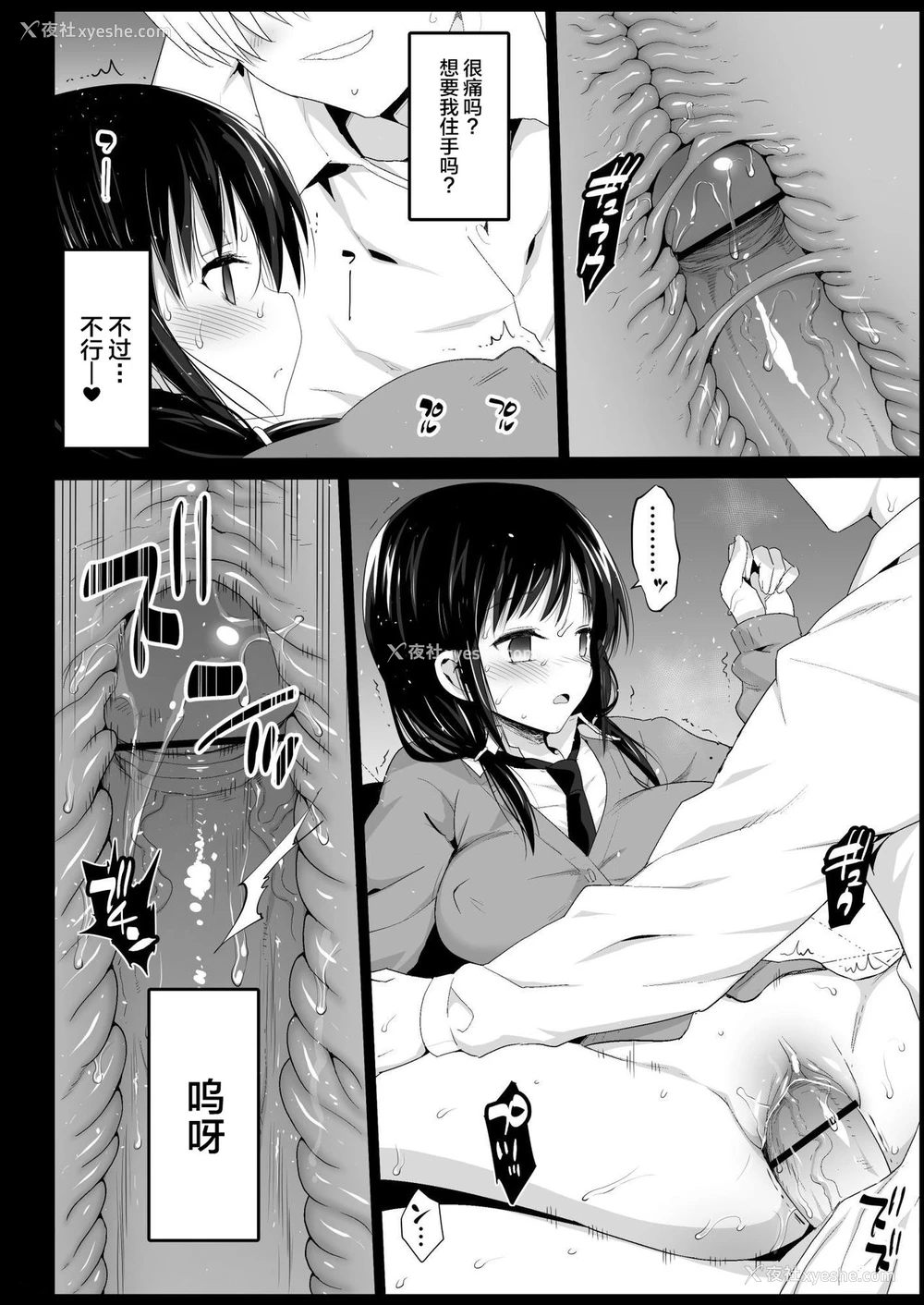 12P - 催眠田村ゆり(17) (私がモテないのはどう考えてもお前らが悪い!)