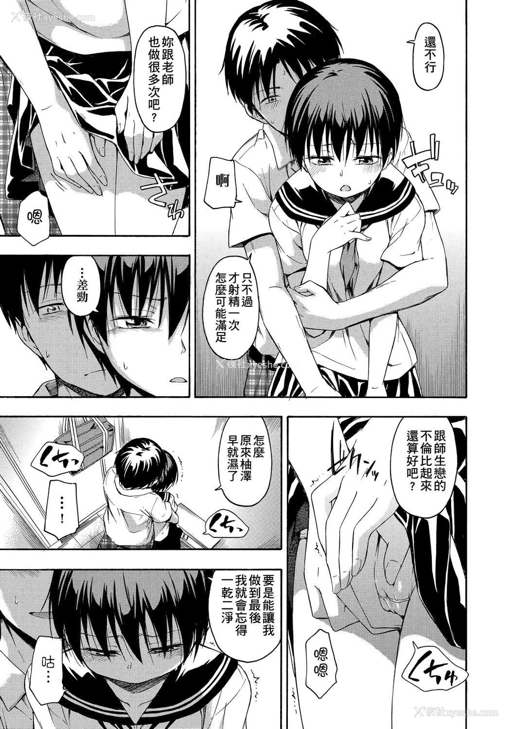 104P - 隐藏的秘密