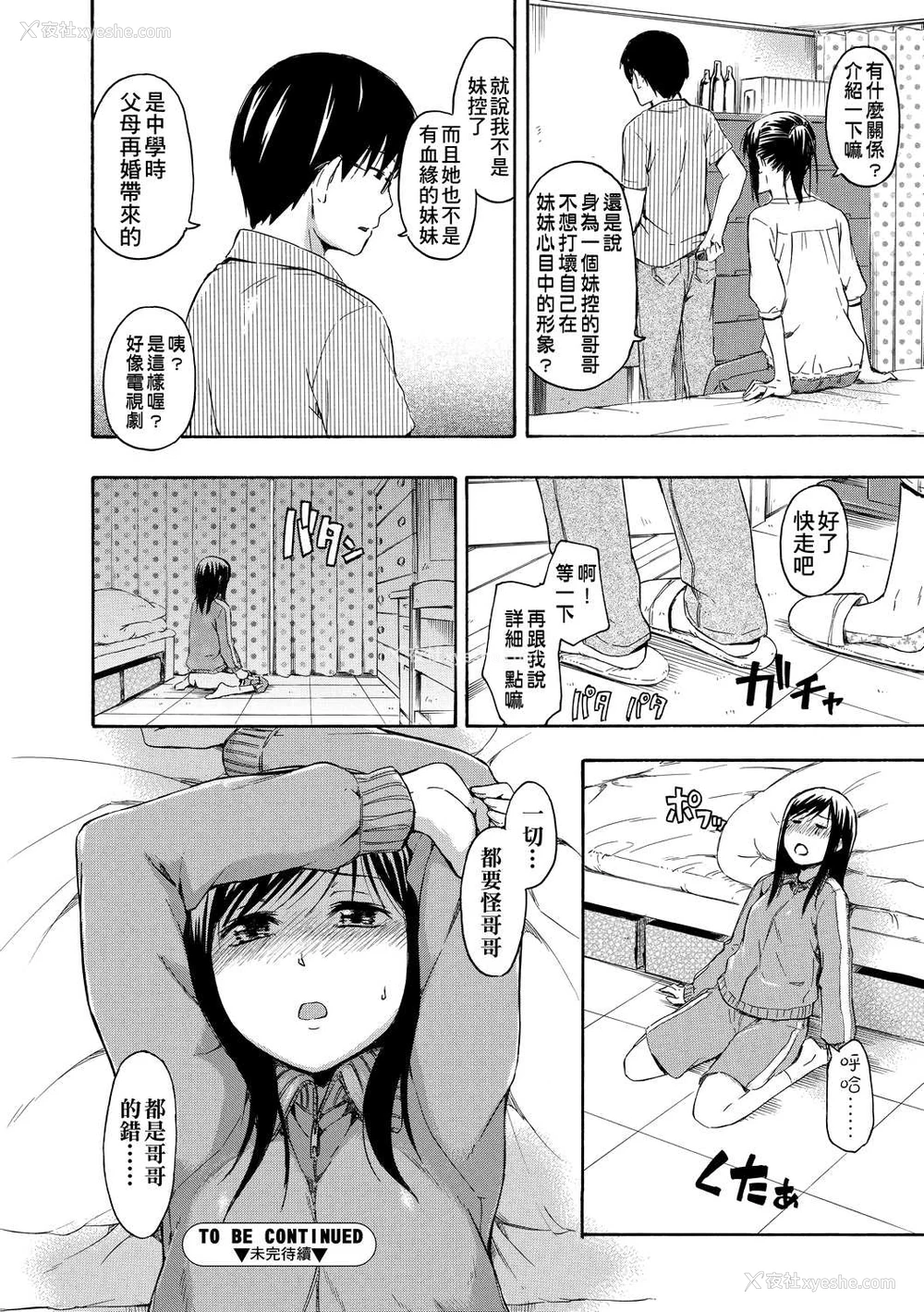 135P - 隐藏的秘密