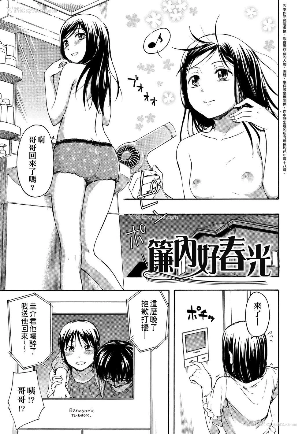 136P - 隐藏的秘密