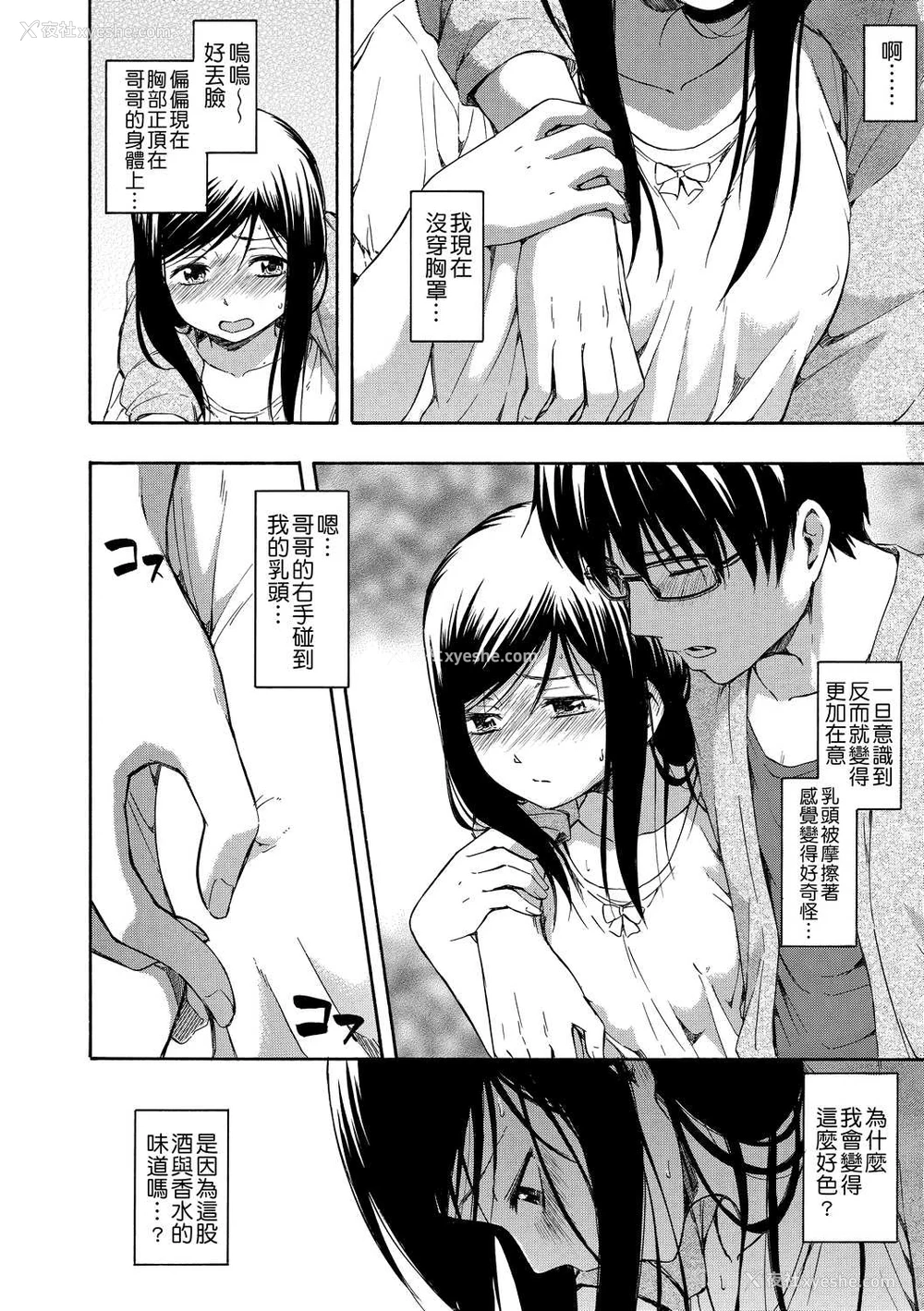 139P - 隐藏的秘密