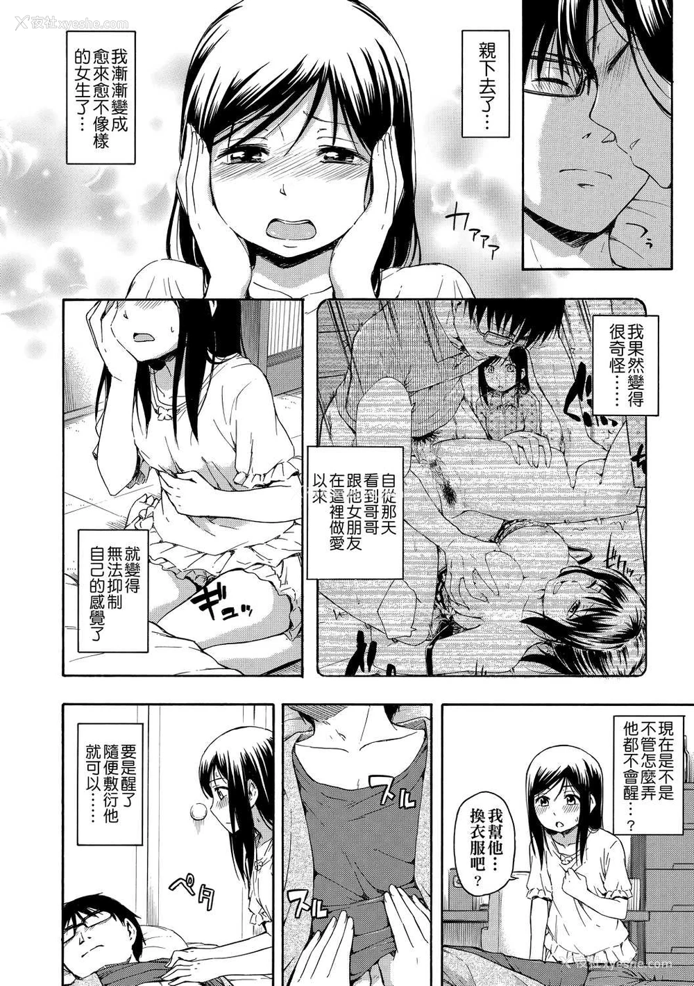 141P - 隐藏的秘密