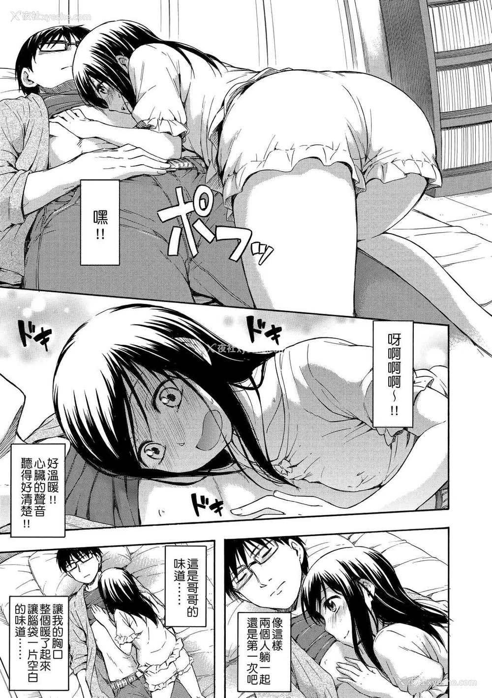 142P - 隐藏的秘密