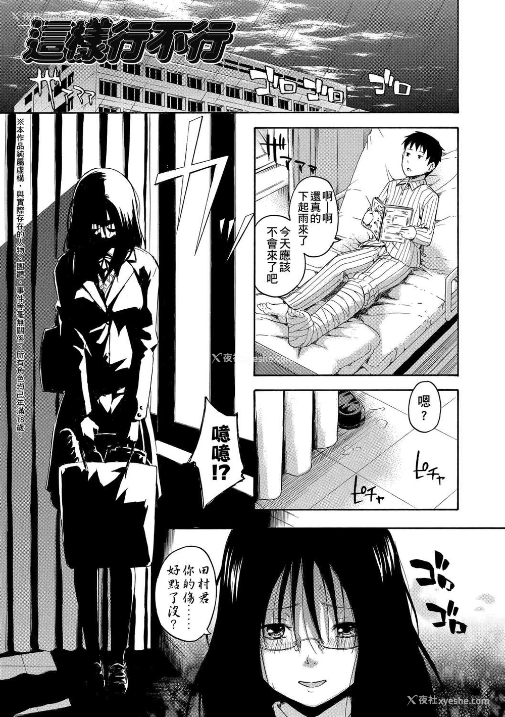 160P - 隐藏的秘密