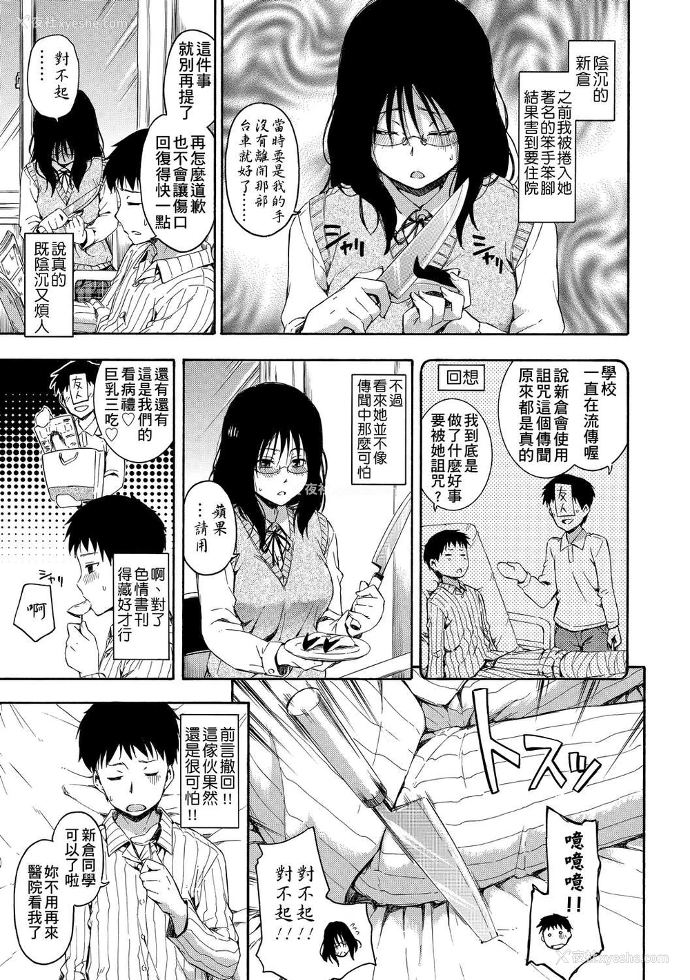 162P - 隐藏的秘密