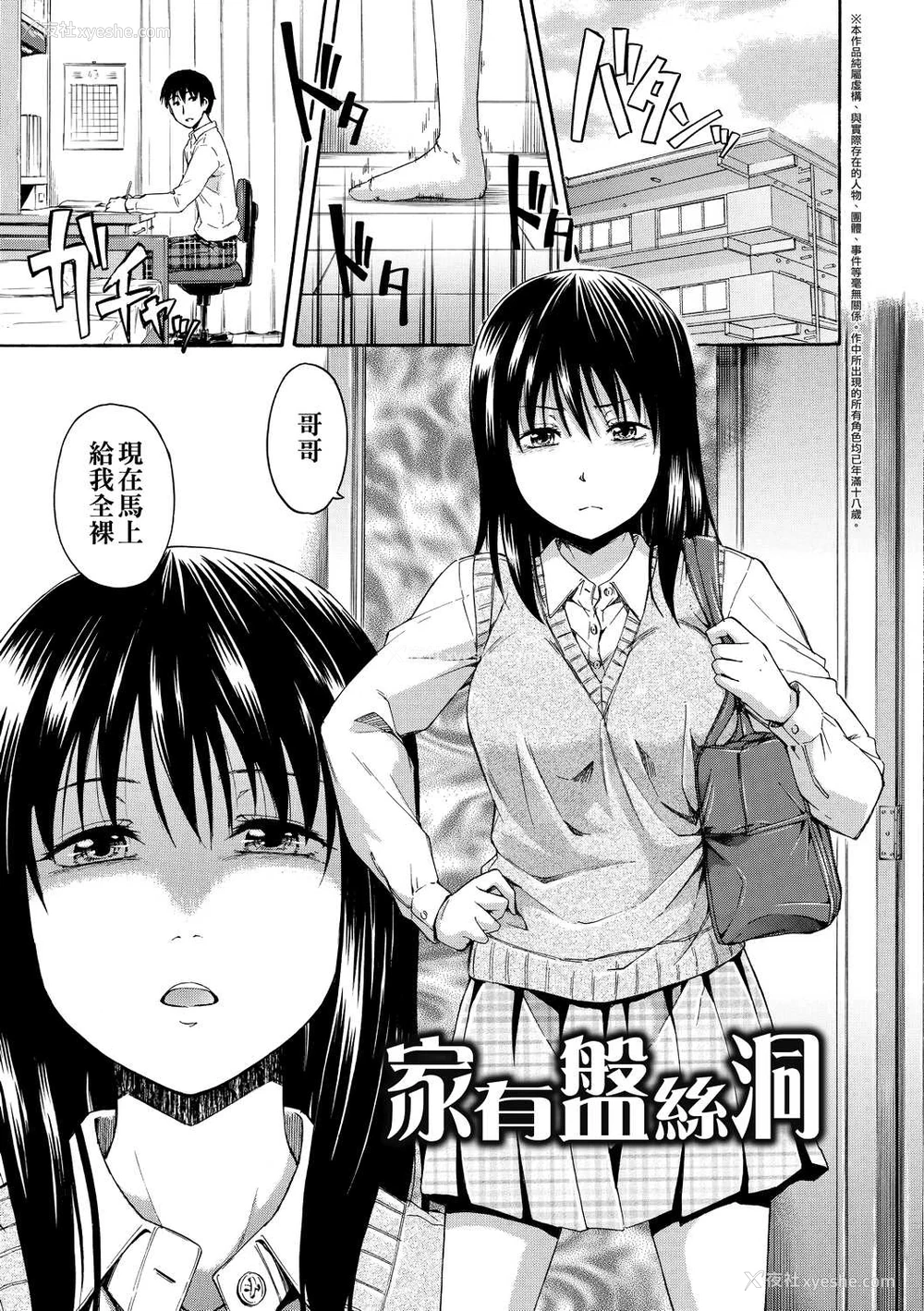 180P - 隐藏的秘密
