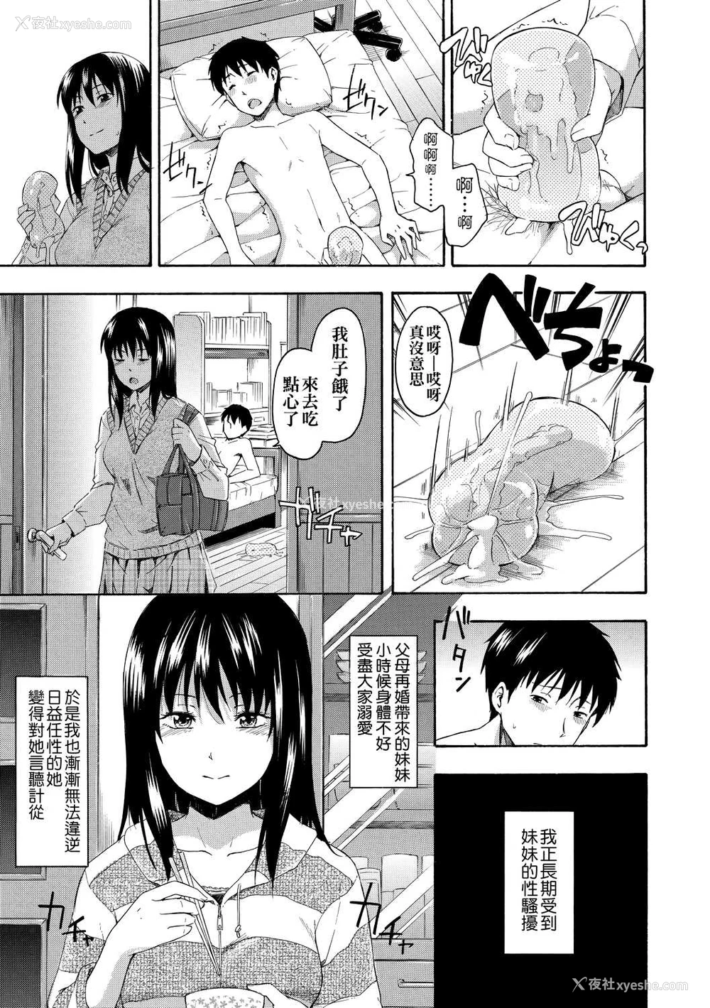 184P - 隐藏的秘密